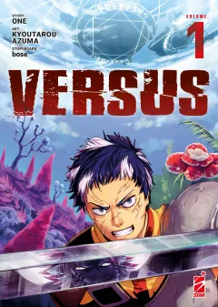 Volume cover